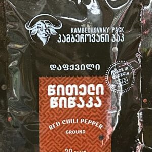 წითელი წიწაკა დაფქვილი/30 გრ/