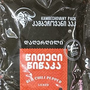 წითელი წიწაკა დაღერღილი/30 გრ/