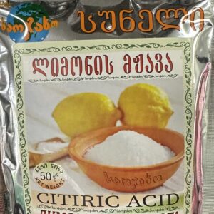 ლიმონმჟავა (50გრ)