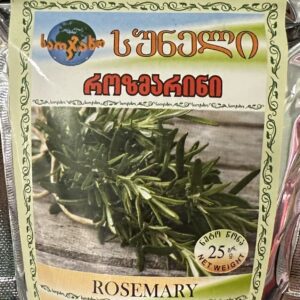 როზმარინი (25 გრ)