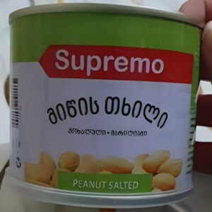 მიწისთხილი 150გრ /სუპრემო