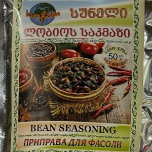 ლობიოს სუნელი (50 გრ)