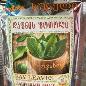 დაფნის ფოთოლი (10 გრ)