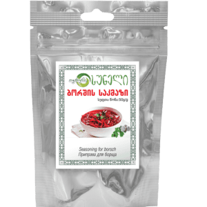 ბორშის საკმაზი (50 გრ)