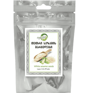 თეთრი სეზამის მარცვალი (50 გრ)