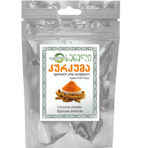 კურკუმა დაფქული (50 გრ)