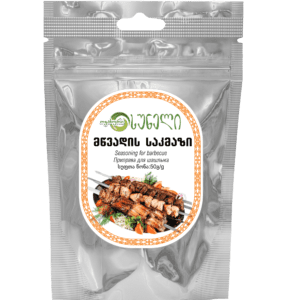 მწვადის საკმაზი (50 გრ)